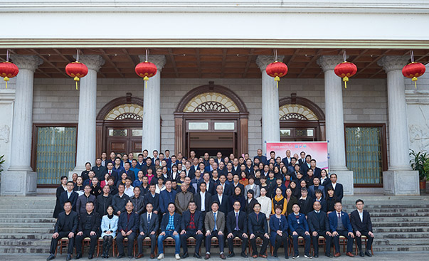 乐鱼（中国）leyu·官方网页版隆重举行2019年度工作总结表彰大会暨2020年新春团拜会