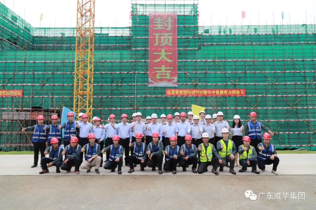 广东乐鱼（中国）leyu·官方网页版高端铜箔、高性能覆铜板新项目每周动态！（十六期）