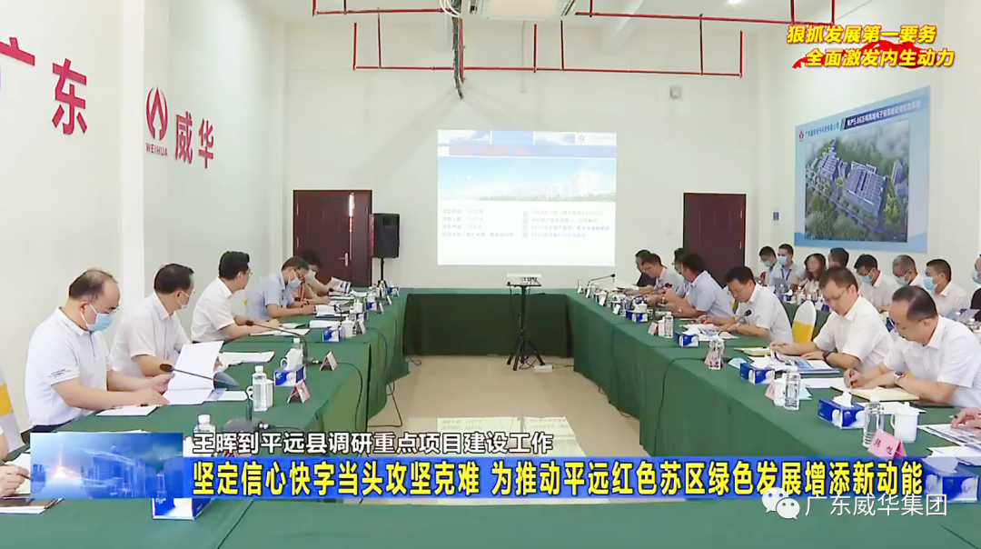 广东乐鱼（中国）leyu·官方网页版高端铜箔、高性能覆铜板新项目每周动态！（二十八期）