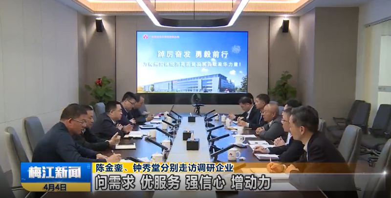 广东乐鱼（中国）leyu·官方网页版高端铜箔、高性能覆铜板新项目动态报道！（第3期）