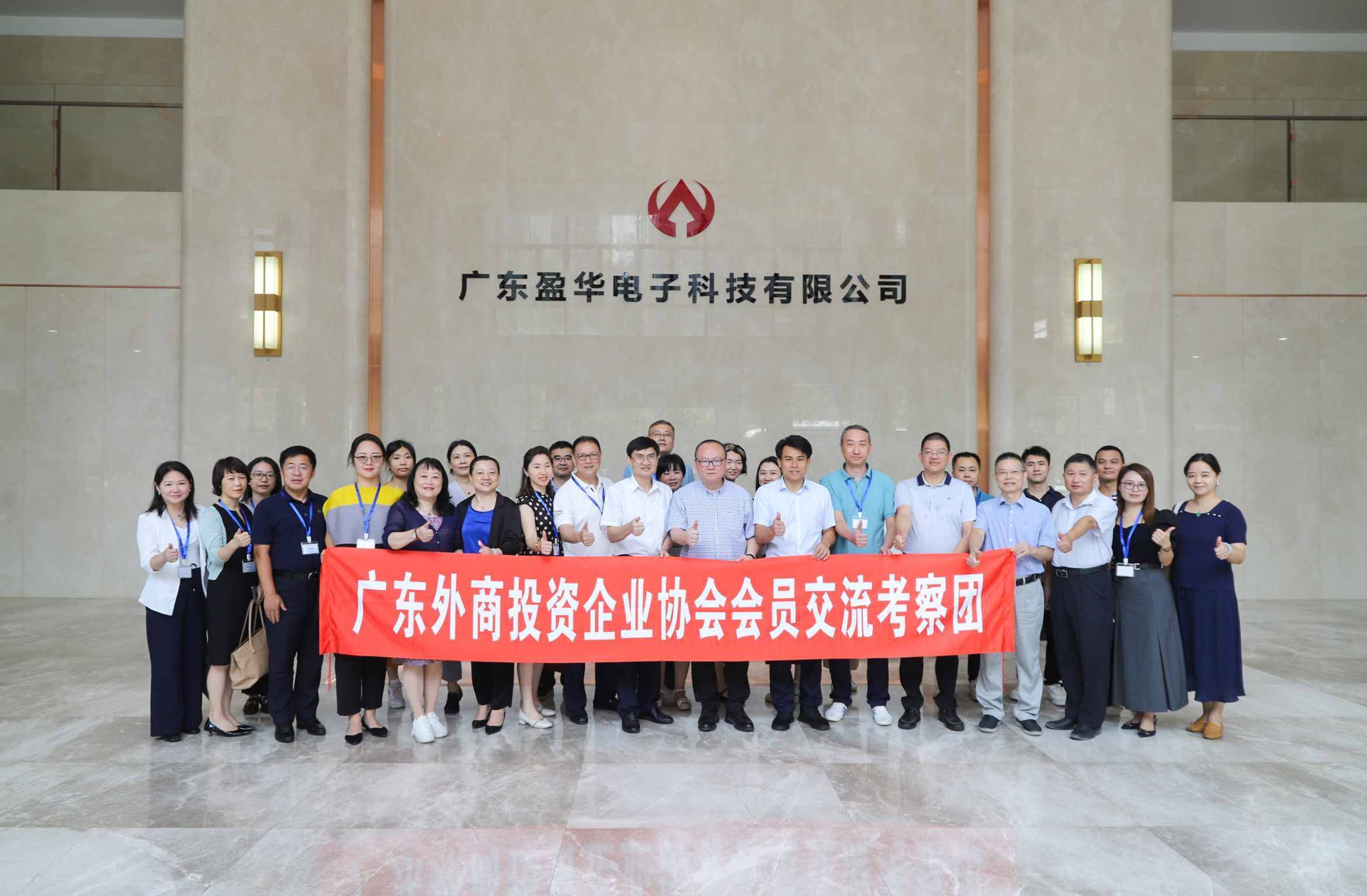 广东乐鱼（中国）leyu·官方网页版高端铜箔、高性能覆铜板新项目动态报道！（第9期）