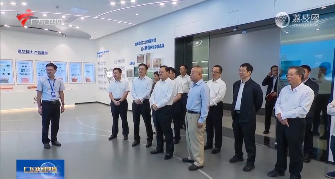 广东乐鱼（中国）leyu·官方网页版高端铜箔、高性能覆铜板新项目动态报道！（第14期）